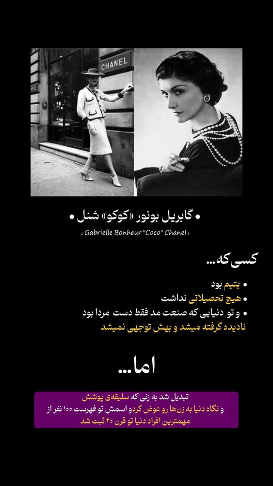  جدید ترین استوری اینستاگرام فرشته ایران نژاد