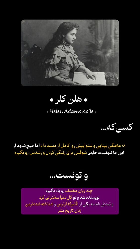  جدید ترین استوری اینستاگرام فرشته ایران نژاد