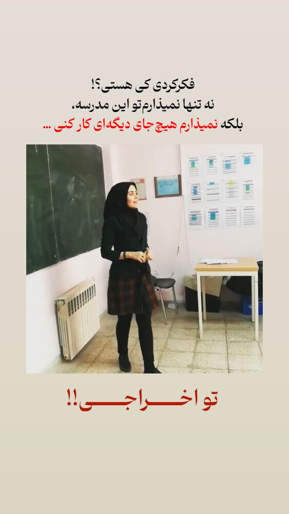  جدید ترین استوری اینستاگرام فرشته ایران نژاد