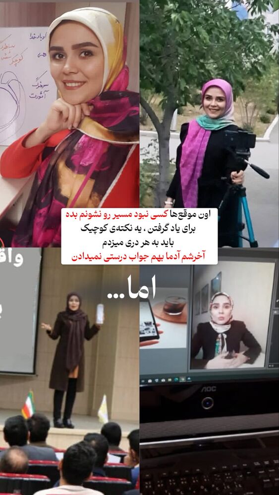  جدید ترین استوری اینستاگرام فرشته ایران نژاد