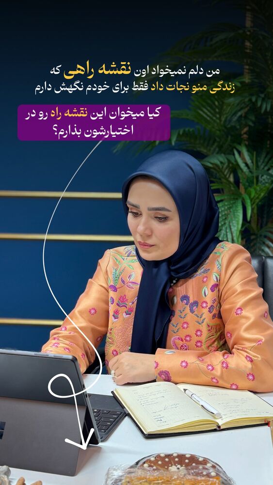  جدید ترین استوری اینستاگرام فرشته ایران نژاد