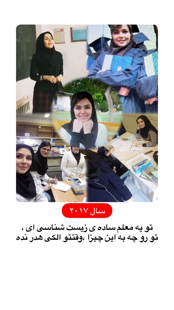  جدید ترین استوری اینستاگرام فرشته ایران نژاد