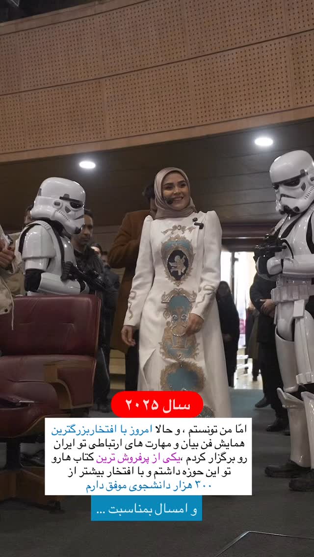  جدید ترین استوری اینستاگرام فرشته ایران نژاد