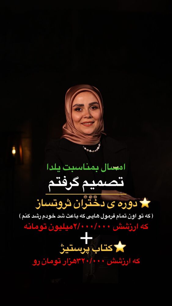  جدید ترین استوری اینستاگرام فرشته ایران نژاد