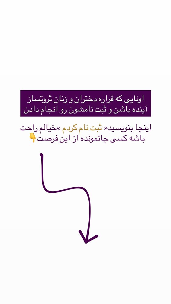  جدید ترین استوری اینستاگرام فرشته ایران نژاد