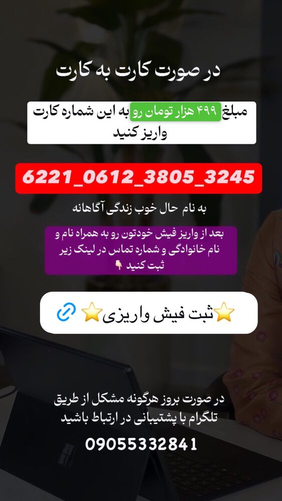  جدید ترین استوری اینستاگرام فرشته ایران نژاد
