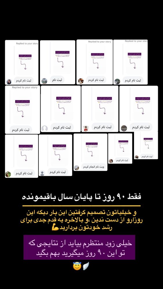 جدید ترین استوری اینستاگرام فرشته ایران نژاد