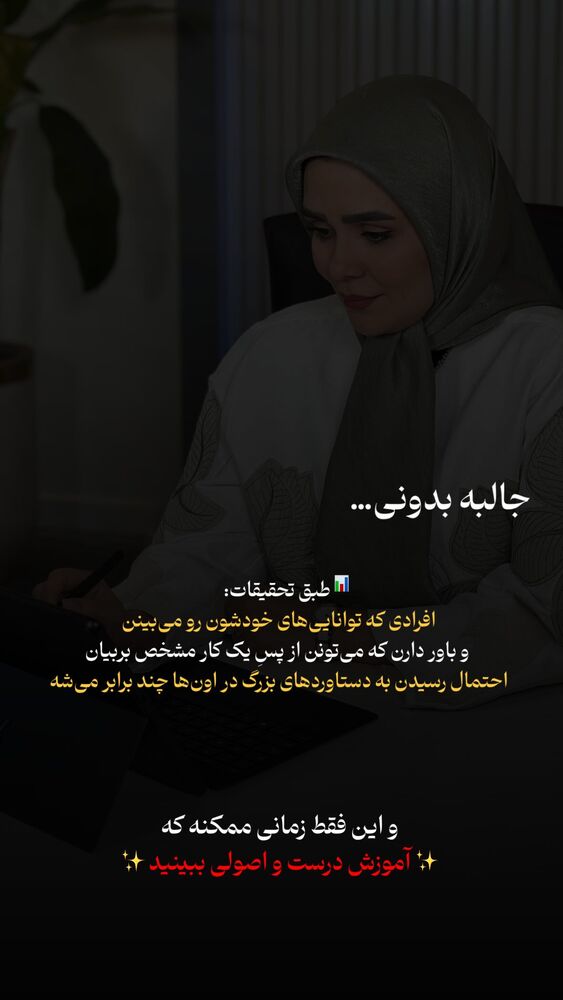  جدید ترین استوری اینستاگرام فرشته ایران نژاد