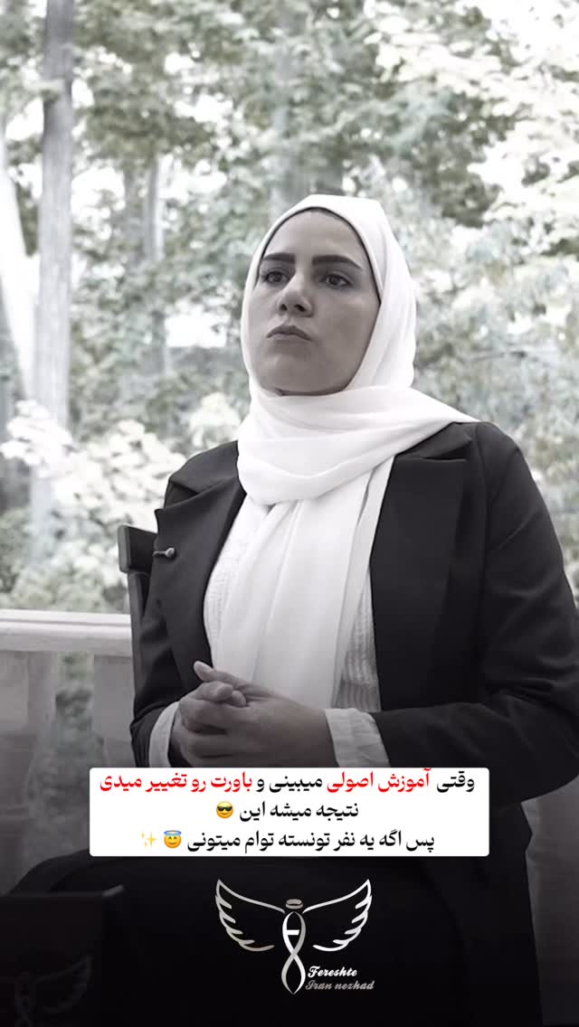  جدید ترین استوری اینستاگرام فرشته ایران نژاد