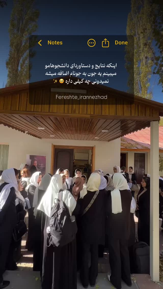  جدید ترین استوری اینستاگرام فرشته ایران نژاد