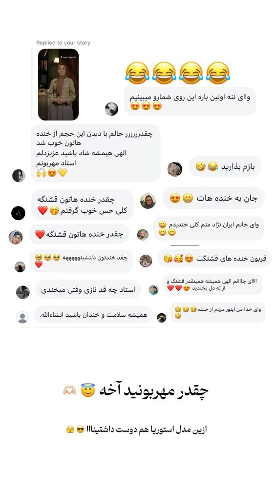 جدید ترین استوری اینستاگرام فرشته ایران نژاد