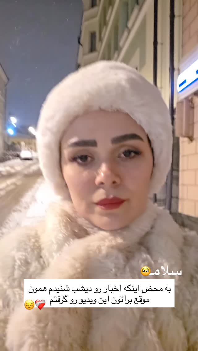  جدید ترین استوری اینستاگرام فرشته ایران نژاد