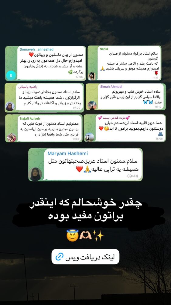  جدید ترین استوری اینستاگرام فرشته ایران نژاد