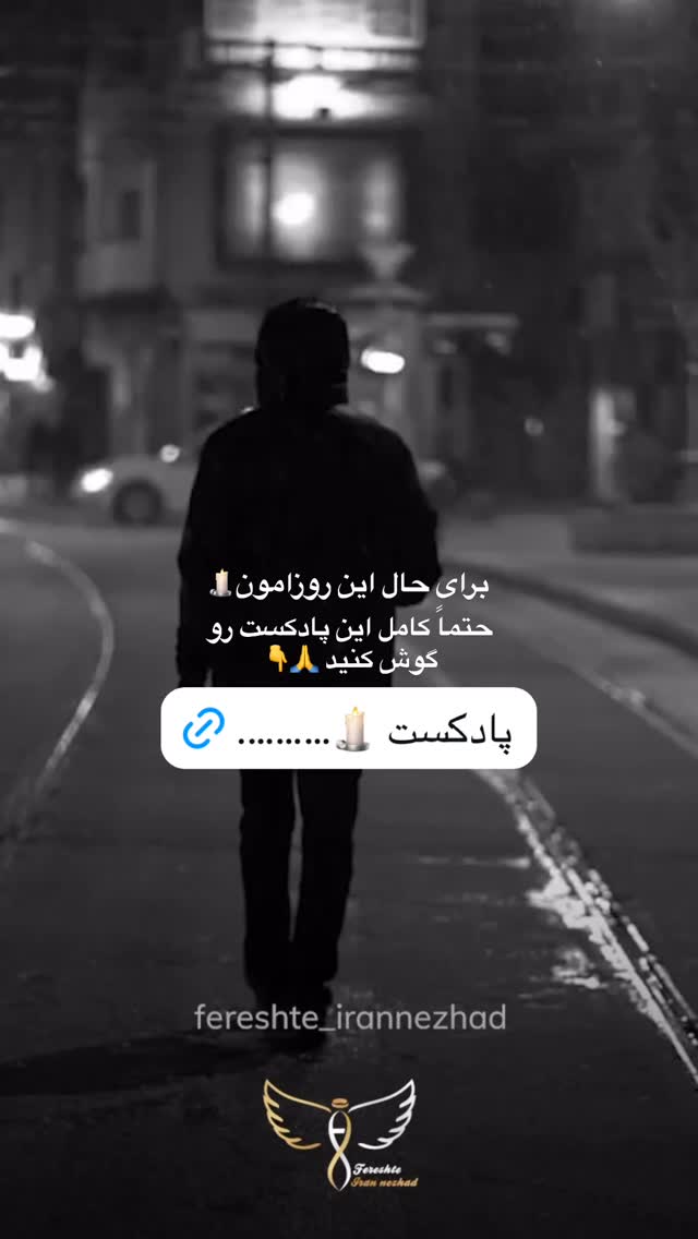  جدید ترین استوری اینستاگرام فرشته ایران نژاد