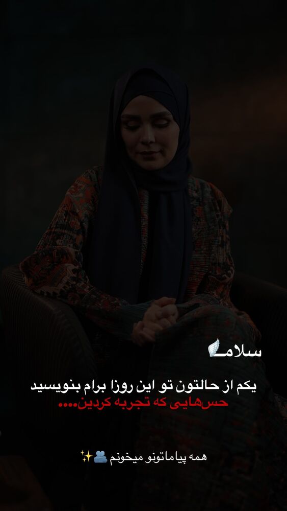 جدید ترین استوری اینستاگرام فرشته ایران نژاد