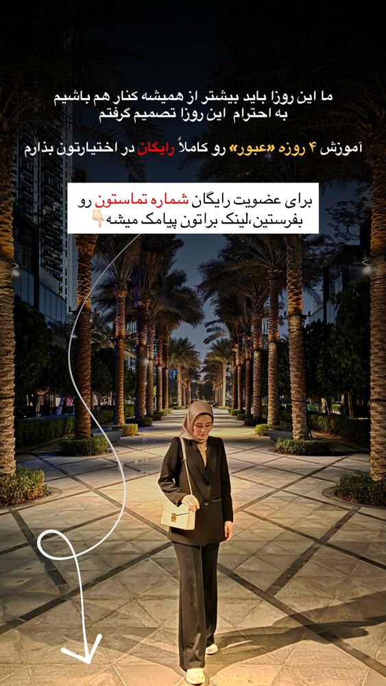 جدید ترین استوری اینستاگرام فرشته ایران نژاد