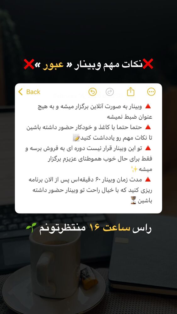 جدید ترین استوری اینستاگرام فرشته ایران نژاد