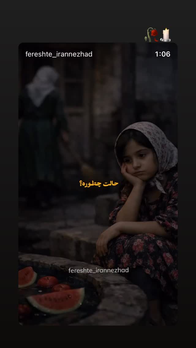  جدید ترین استوری اینستاگرام فرشته ایران نژاد