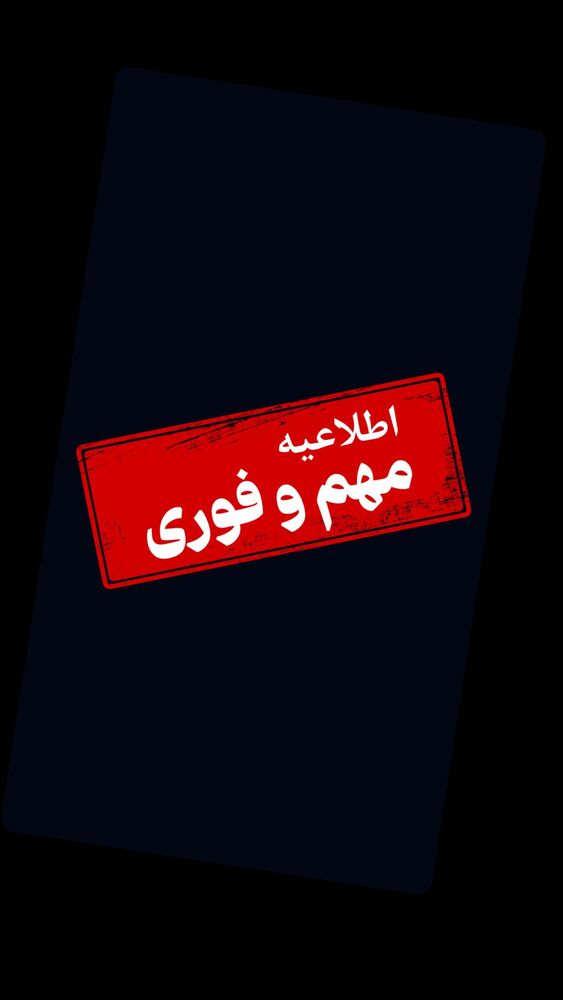  جدید ترین استوری اینستاگرام فرشته ایران نژاد