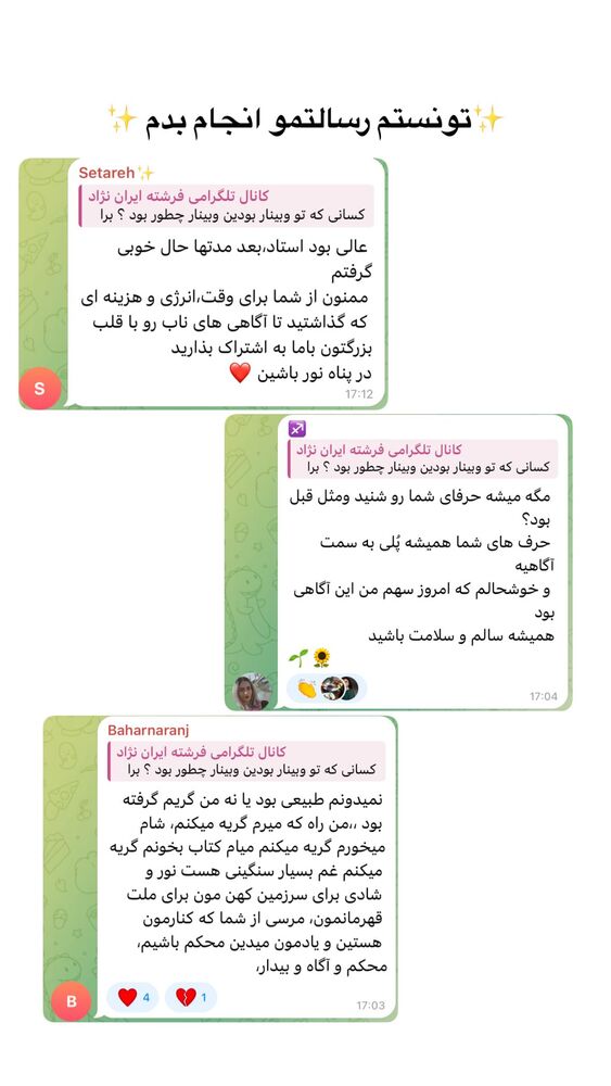  جدید ترین استوری اینستاگرام فرشته ایران نژاد