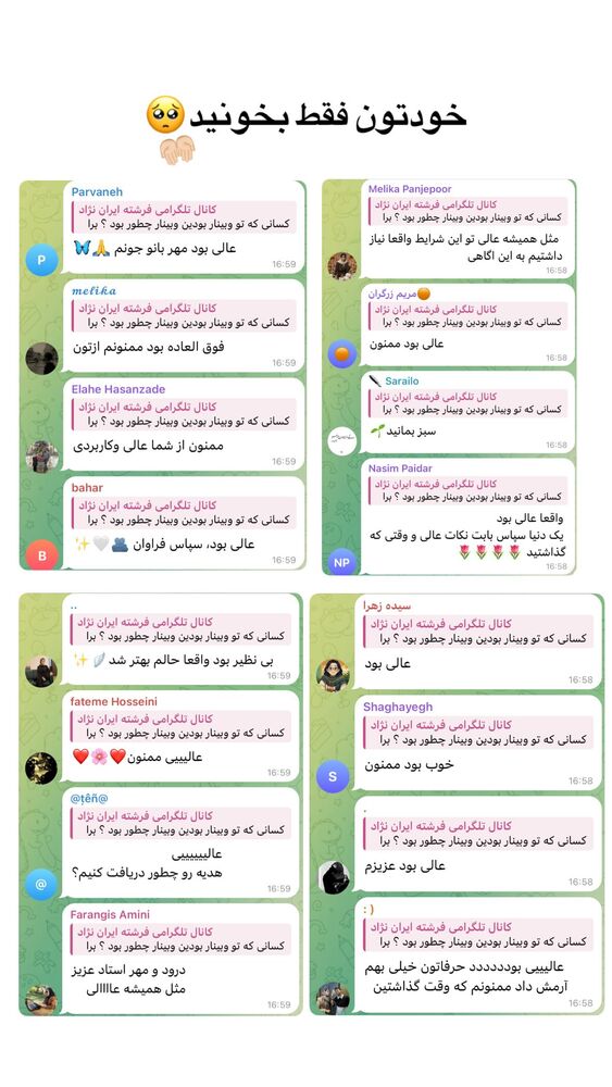  جدید ترین استوری اینستاگرام فرشته ایران نژاد