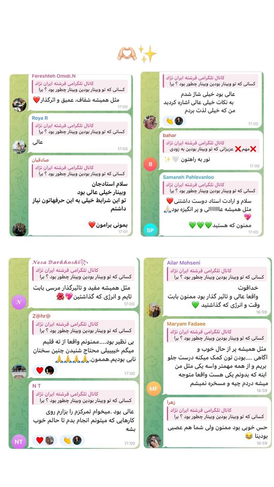  جدید ترین استوری اینستاگرام فرشته ایران نژاد