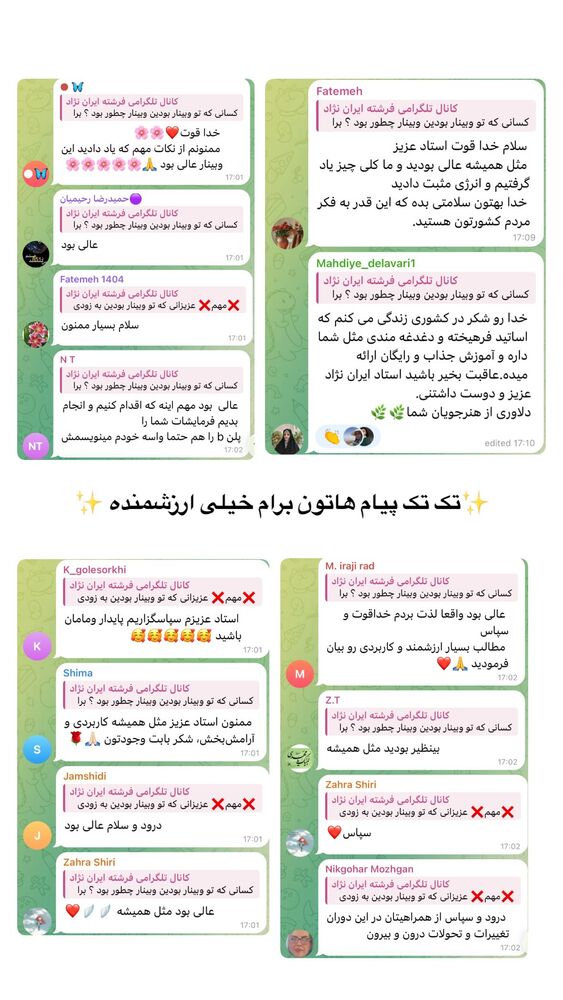  جدید ترین استوری اینستاگرام فرشته ایران نژاد