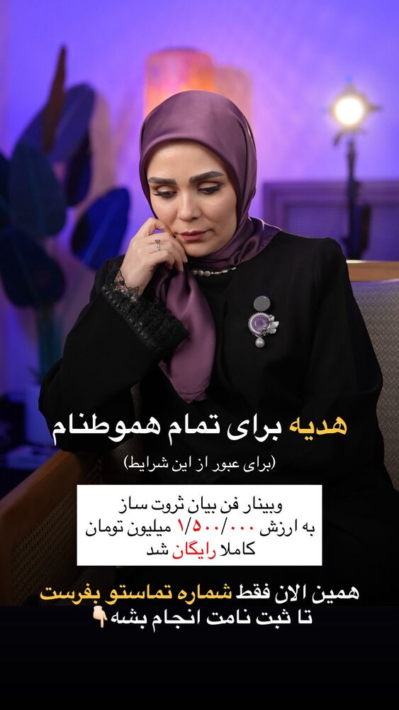  جدید ترین استوری اینستاگرام فرشته ایران نژاد