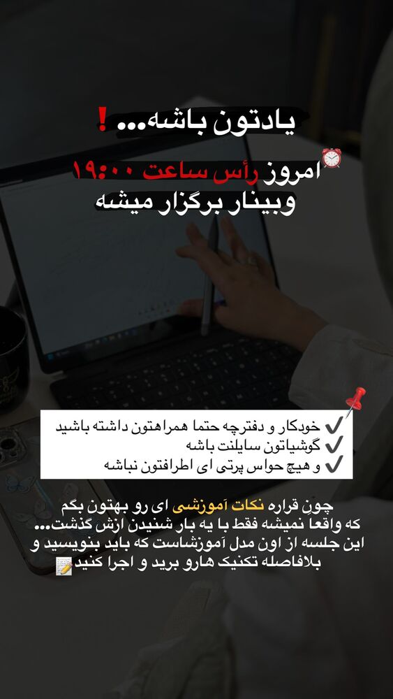  جدید ترین استوری اینستاگرام فرشته ایران نژاد