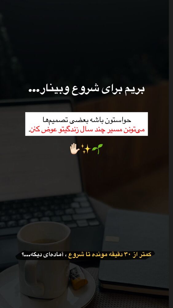  جدید ترین استوری اینستاگرام فرشته ایران نژاد