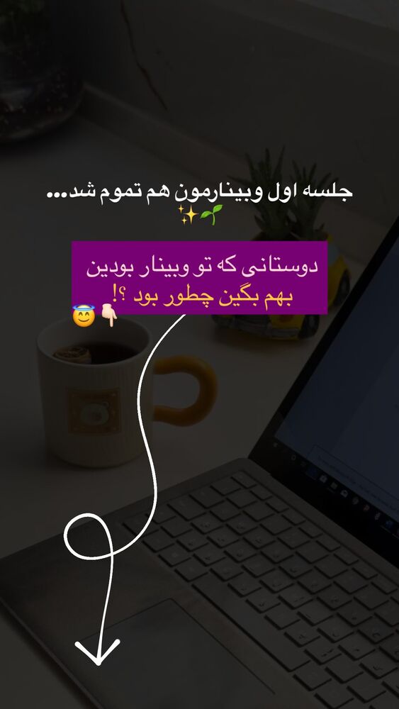 جدید ترین استوری اینستاگرام فرشته ایران نژاد