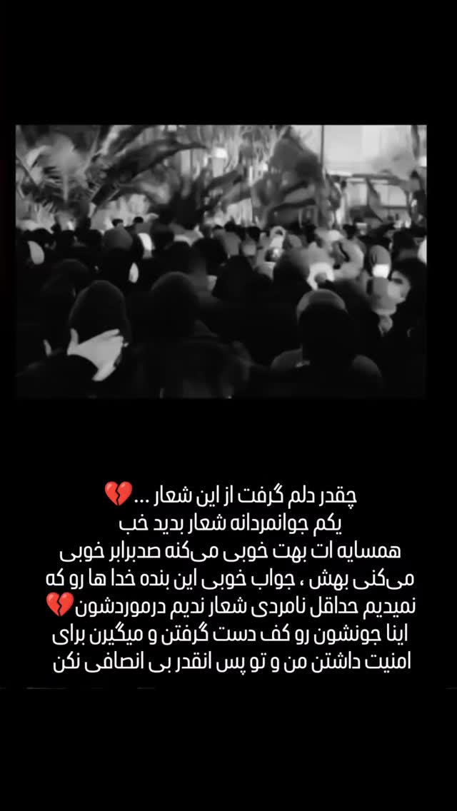  جدید ترین استوری اینستاگرام فرشته