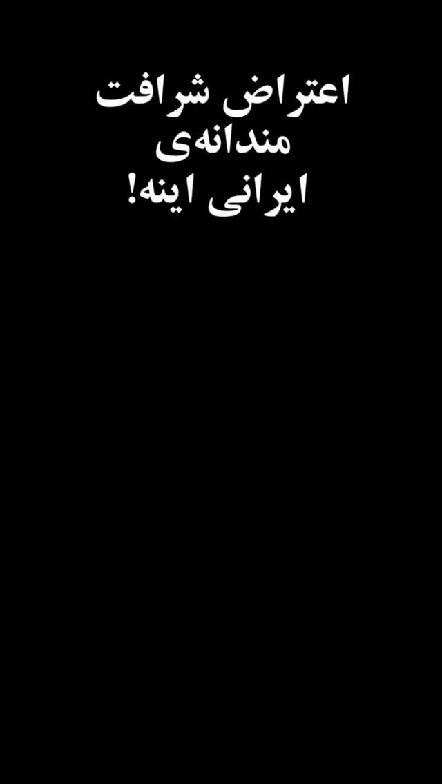  جدید ترین استوری اینستاگرام فرشته