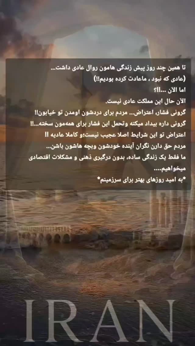  جدید ترین استوری اینستاگرام فرشته