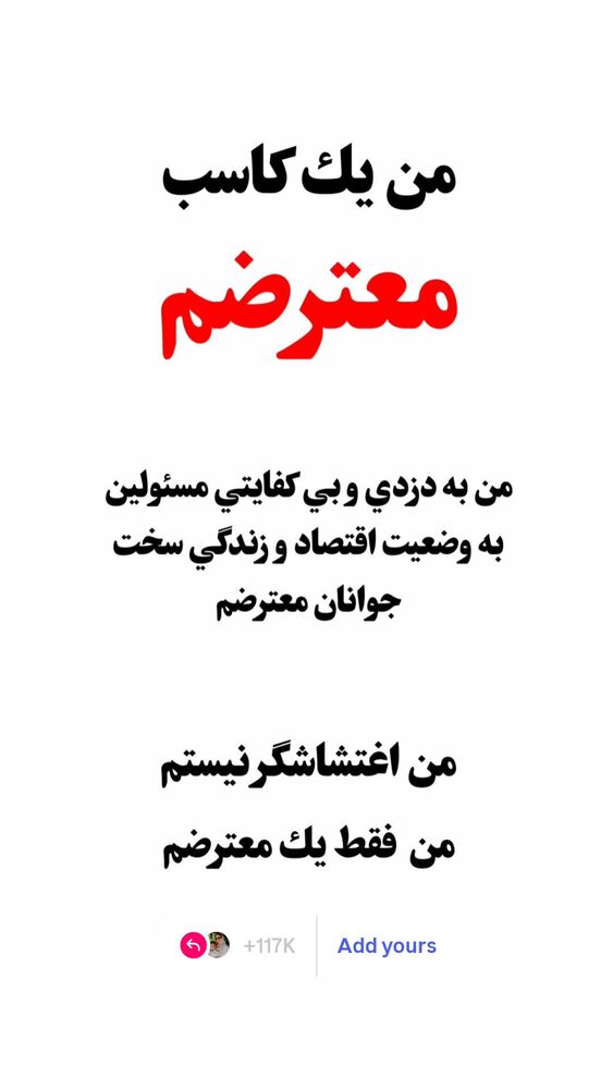  جدید ترین استوری اینستاگرام فرشته