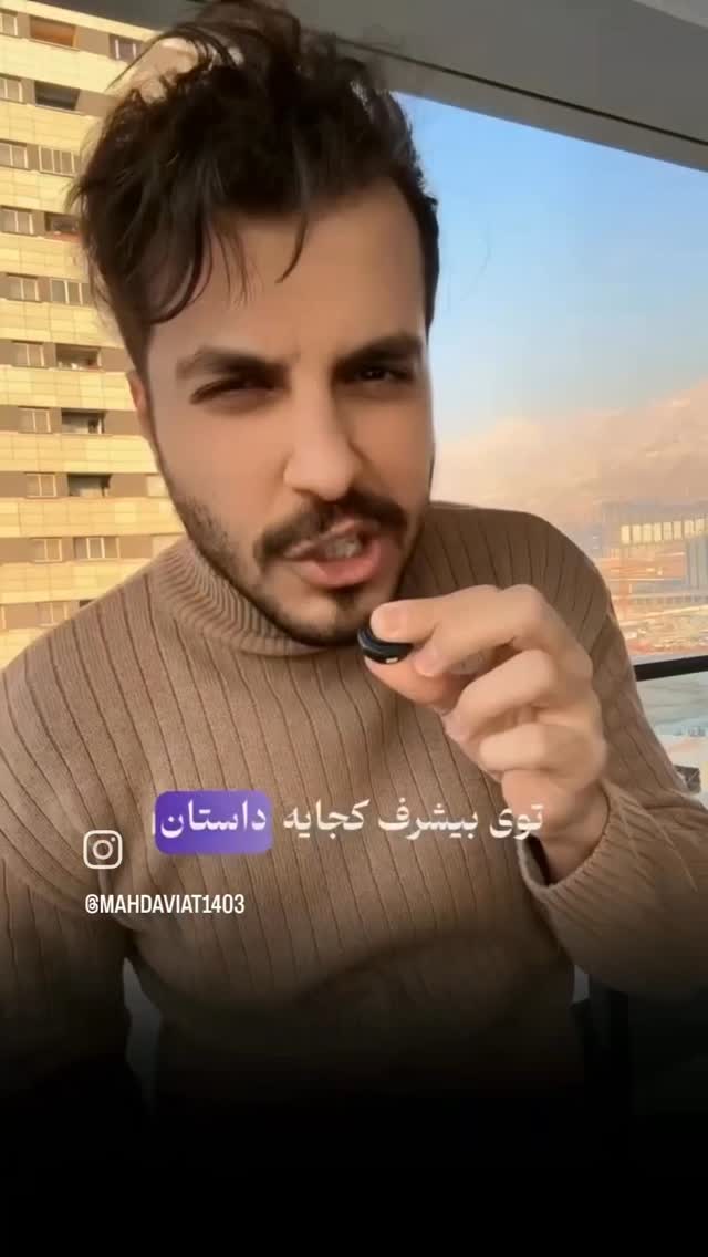  جدید ترین استوری اینستاگرام فرشته