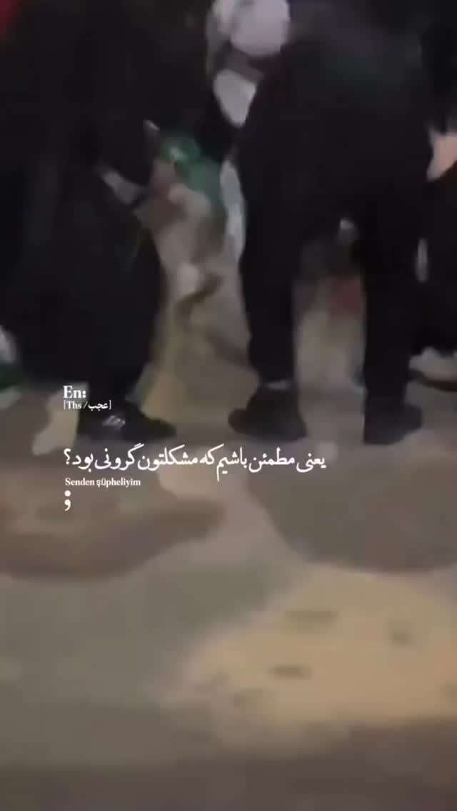  جدید ترین استوری اینستاگرام فرشته