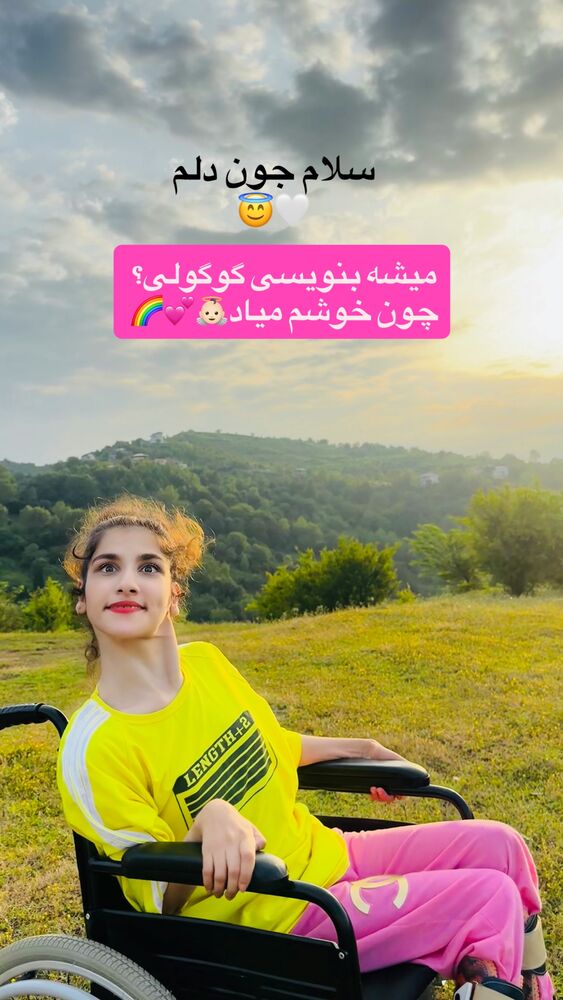  جدید ترین استوری اینستاگرام فرشته