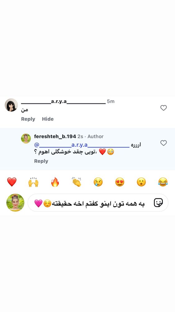  جدید ترین استوری اینستاگرام فرشته