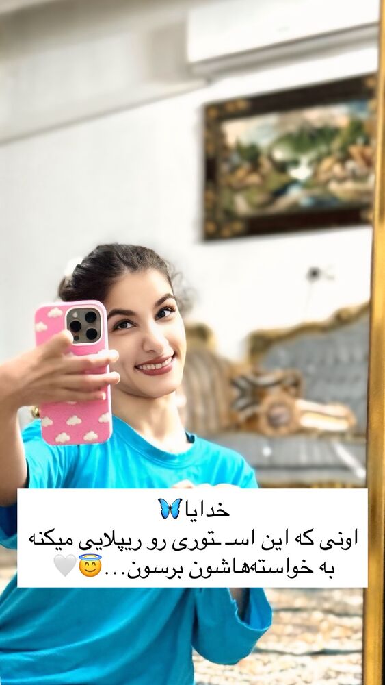  جدید ترین استوری اینستاگرام فرشته
