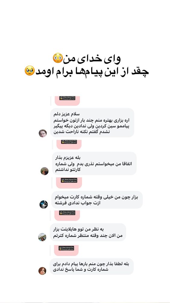  جدید ترین استوری اینستاگرام فرشته