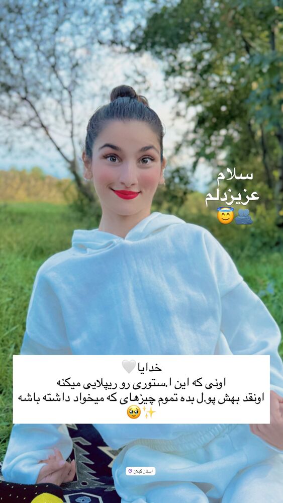  جدید ترین استوری اینستاگرام فرشته