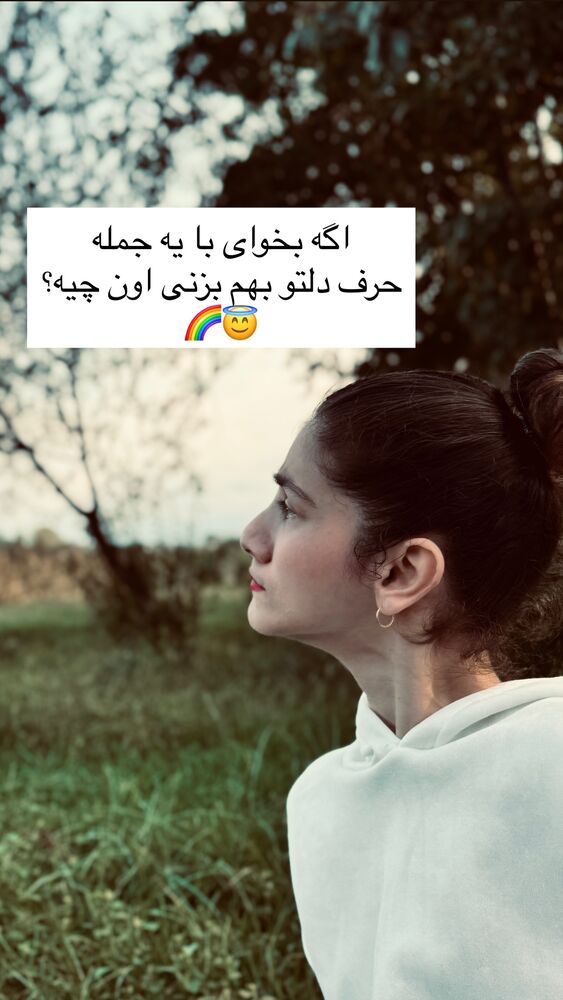  جدید ترین استوری اینستاگرام فرشته