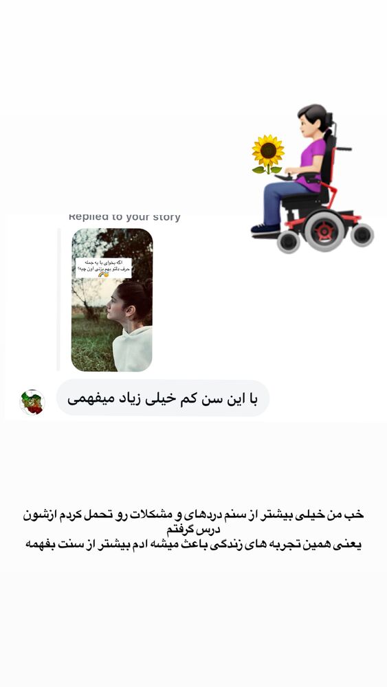  جدید ترین استوری اینستاگرام فرشته