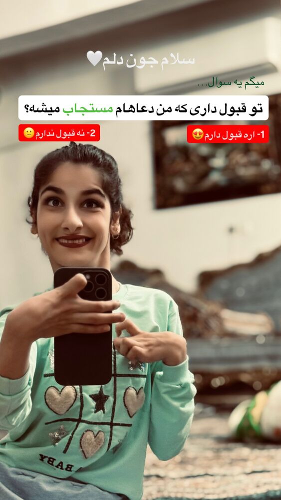  جدید ترین استوری اینستاگرام فرشته