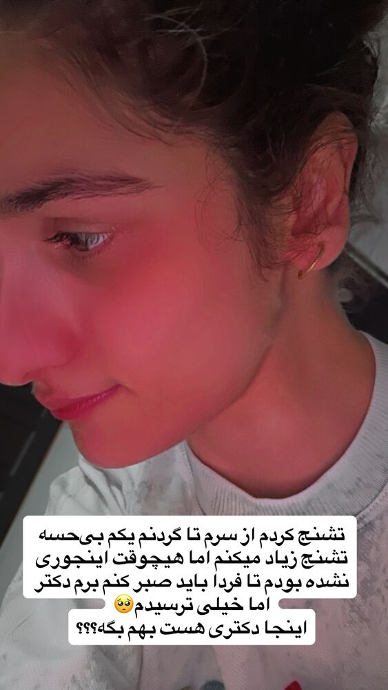  جدید ترین استوری اینستاگرام فرشته