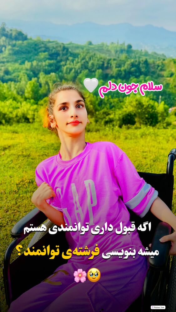  جدید ترین استوری اینستاگرام فرشته