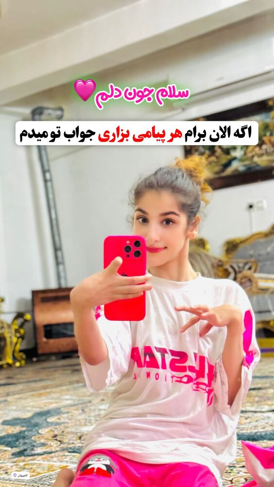 جدید ترین استوری اینستاگرام فرشته