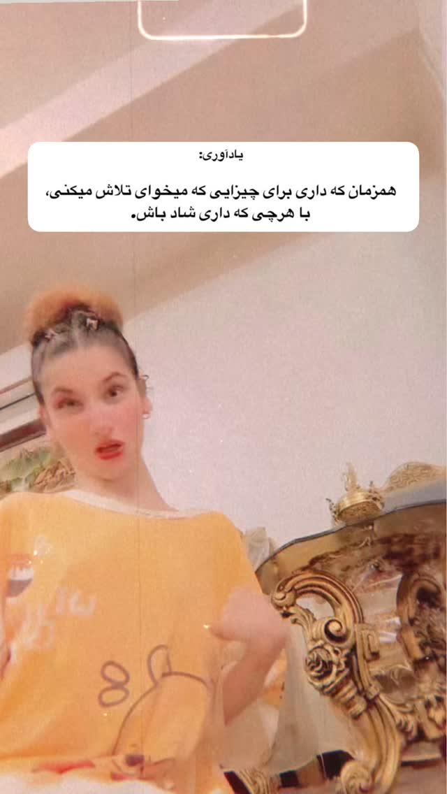  جدید ترین استوری اینستاگرام فرشته