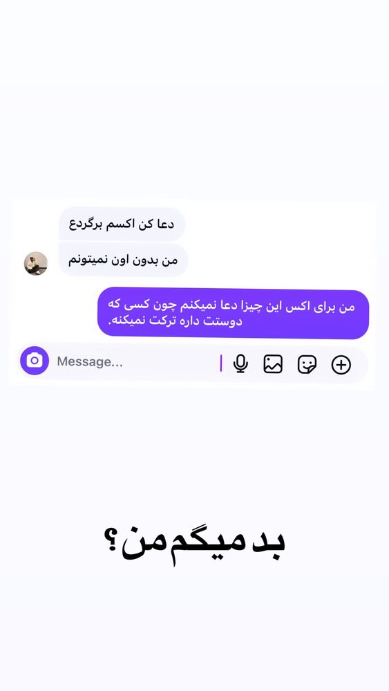  جدید ترین استوری اینستاگرام فرشته